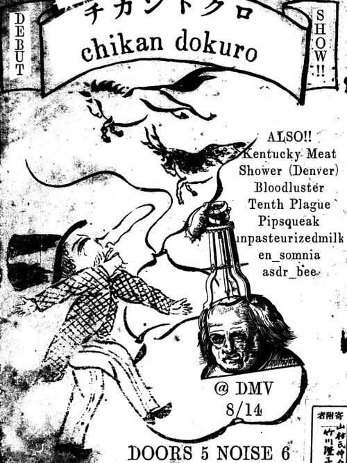 Noise at the DMV - Chikan Dokuro, Kentucky Meat, Shower, BloodLuster, Tenth Plague, Pipsqueak, unpasteurizedmilk, en_somnia, asdr_bee